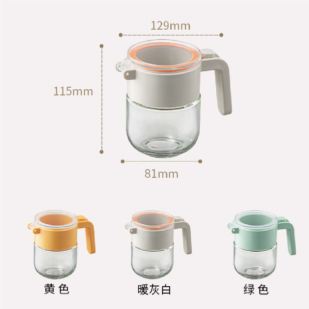 【JAR嚴選】密封調味罐300ml