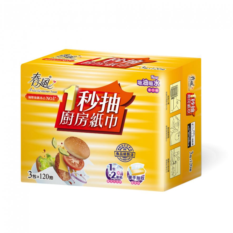 【春風】一秒抽抽取式廚房紙巾120抽x3包x4串