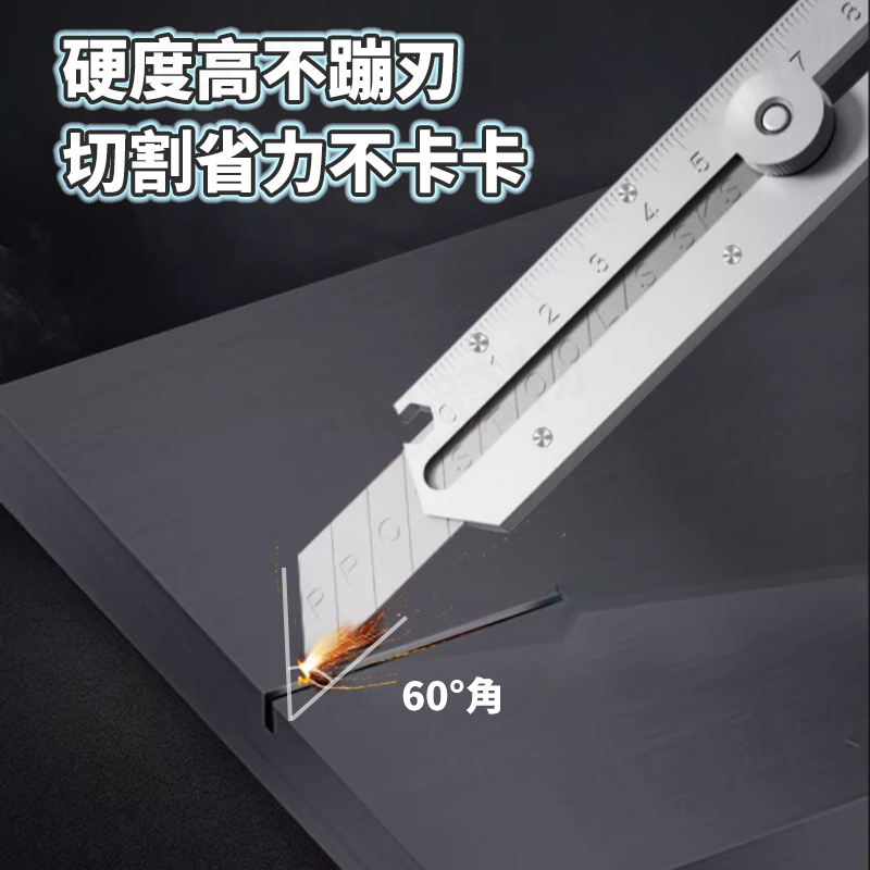 13合1萬用鋼製美工刀 自帶刮刀 小刀 玻璃刮刀 開箱刀 裁紙刀 辦公文具 美工刀片 可作板手 開瓶器 不鏽鋼 美工刀