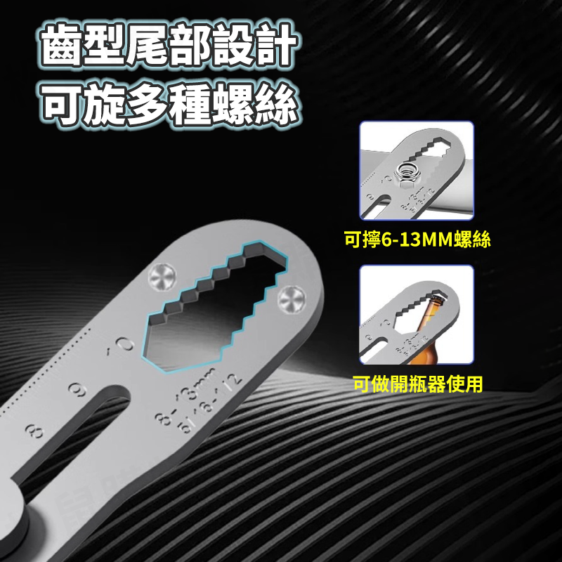 13合1萬用鋼製美工刀 自帶刮刀 小刀 玻璃刮刀 開箱刀 裁紙刀 辦公文具 美工刀片 可作板手 開瓶器 不鏽鋼 美工刀