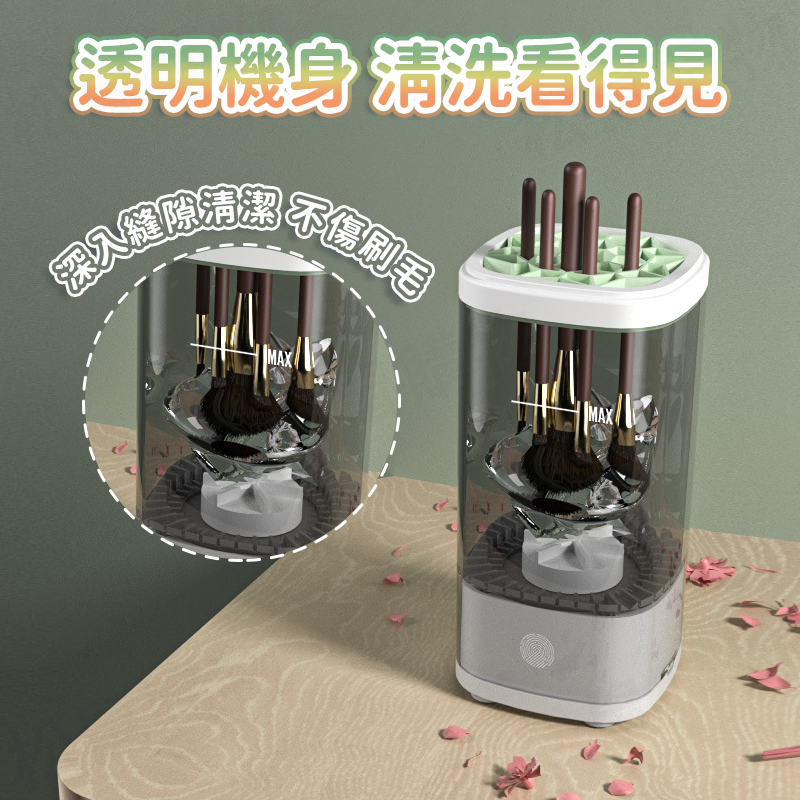 電動化妝刷清洗機 刷具收納 粉撲 電動清潔刷 刷具清潔 自動清洗機 化妝刷收納 洗刷具 化妝刷具 刷具清洗機 洗刷具