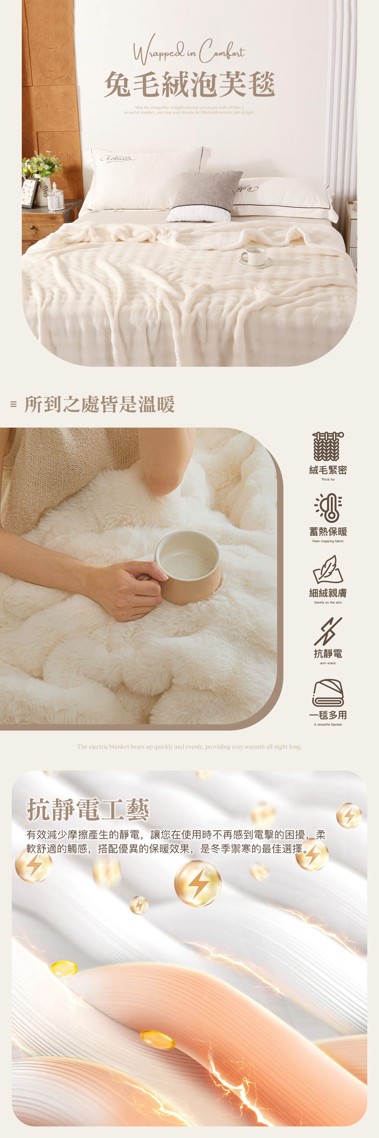 (20251217重用)【BEST】韓系兔毛絨泡芙毯 150x200cm 素色毯 毛毯 毯子 法蘭絨 暖暖被毯 法萊絨 尾牙 春酒 贈品 禮品 交換禮物 多款任選 