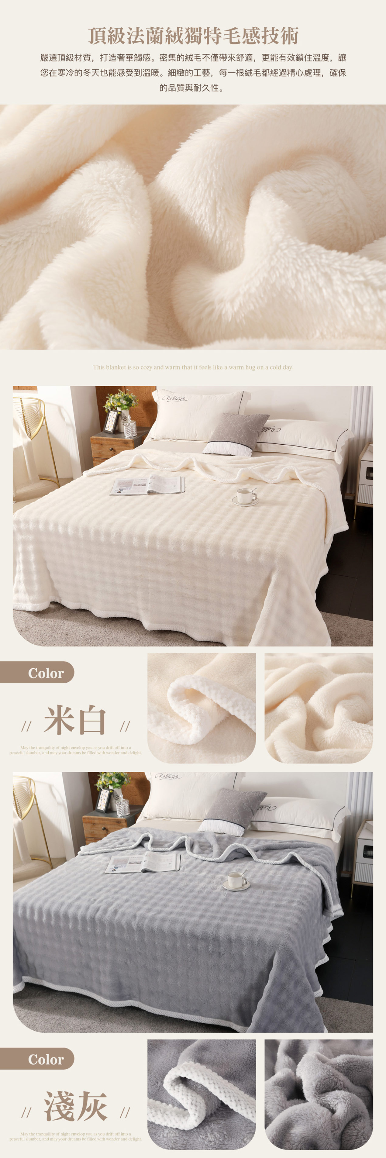 (20251217重用)【BEST】韓系兔毛絨泡芙毯 150x200cm 素色毯 毛毯 毯子 法蘭絨 暖暖被毯 法萊絨 尾牙 春酒 贈品 禮品 交換禮物 多款任選 