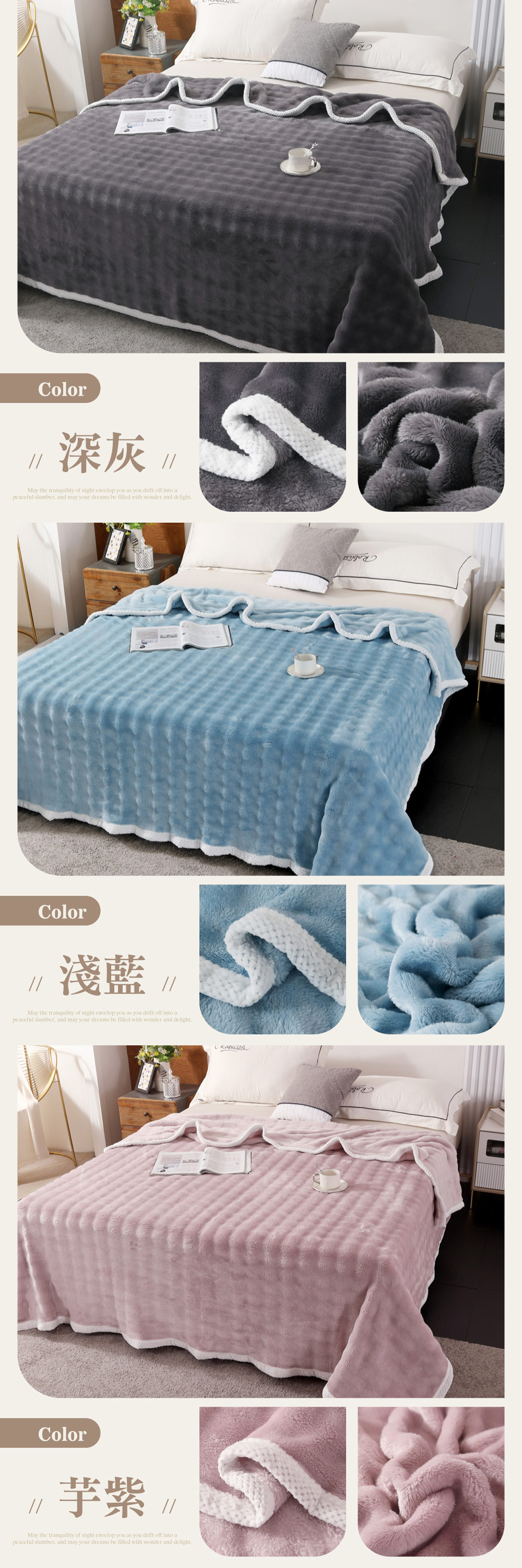 (20251217重用)【BEST】韓系兔毛絨泡芙毯 150x200cm 素色毯 毛毯 毯子 法蘭絨 暖暖被毯 法萊絨 尾牙 春酒 贈品 禮品 交換禮物 多款任選 
