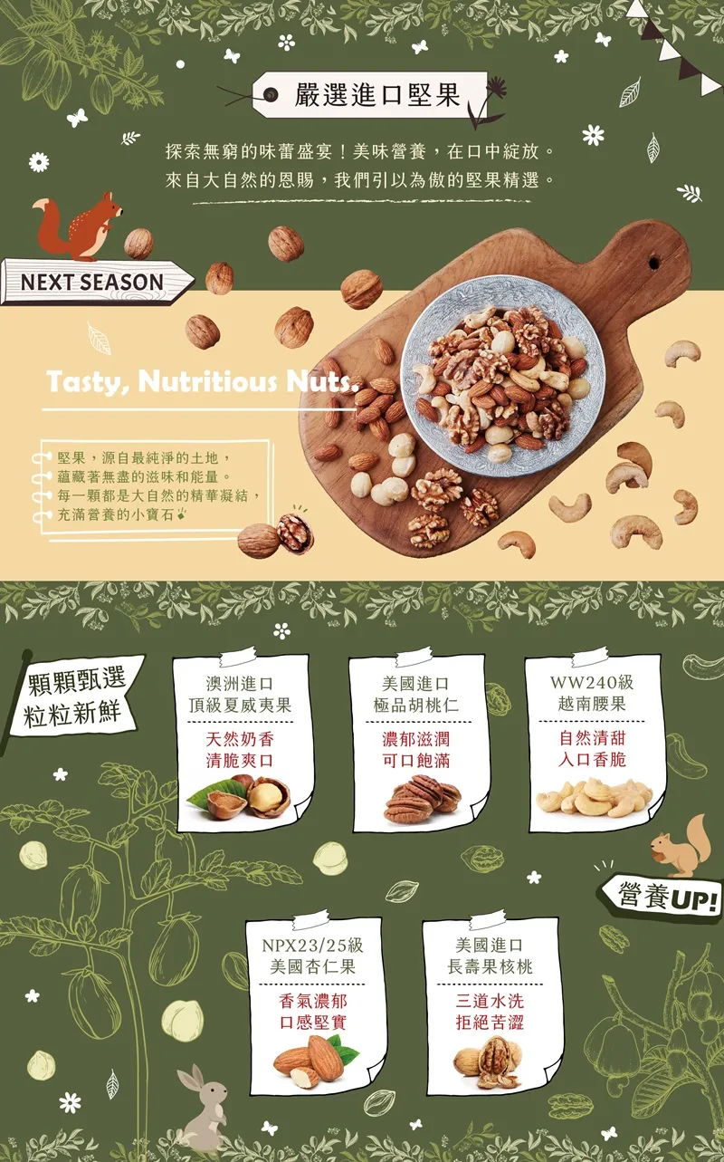 【艾薇手工坊】輕禮盒系列 (紙盒禮盒)