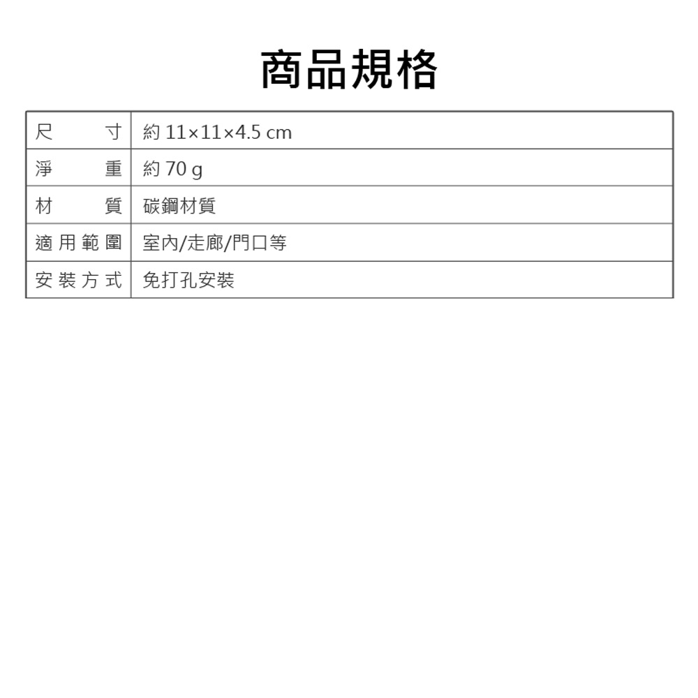 NCB-1 網路攝影機用貼牆壁掛式支架(無線網路攝影機/路由器/機上盒適用 免打孔 簡易無痕安裝)