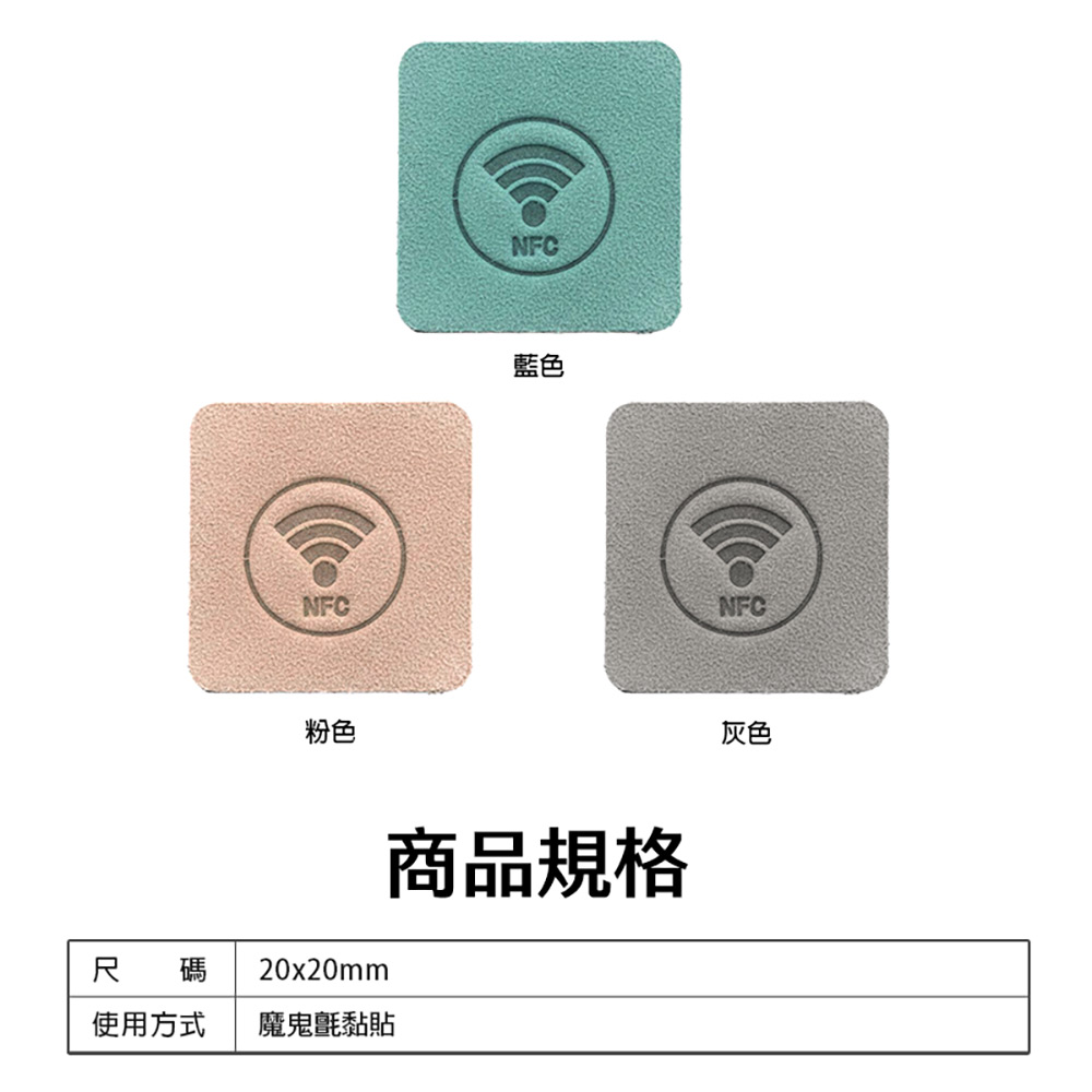 CUIDW-1 CUID魔鬼氈貼片(支援寬20mm以上尼龍錶帶 最強門禁卡 門禁/電梯/保全加密卡/考勤感應 CUID晶片)
