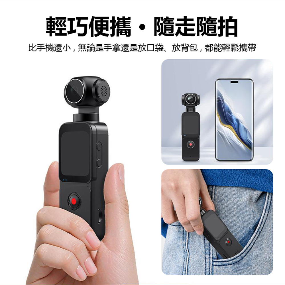 X3-5K Shot 5K高畫質帶彩色觸控螢幕人臉追蹤270度旋轉鏡頭WiFi傳輸手持便攜型ELS防手震運動攝影機