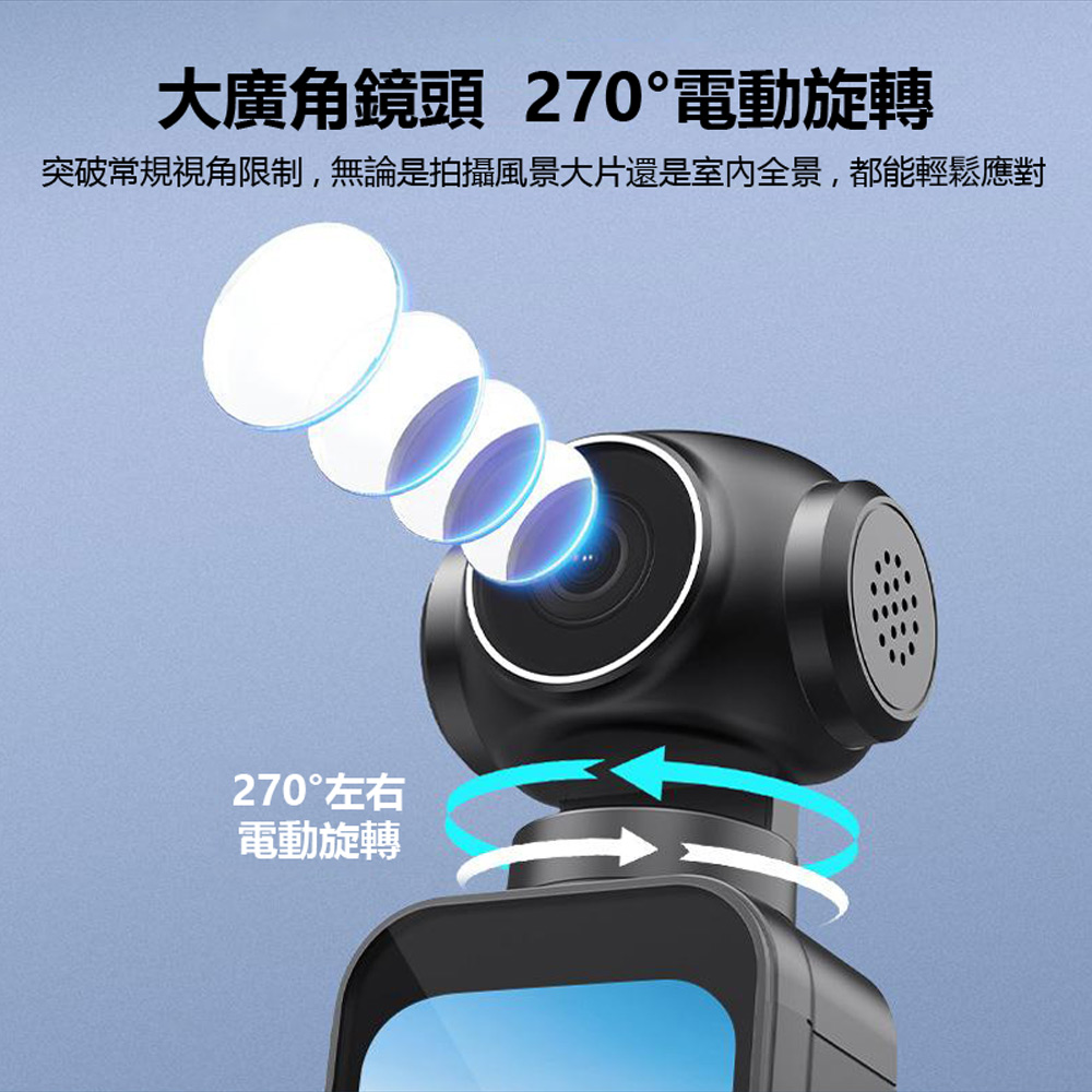 X3-5K Shot 5K高畫質帶彩色觸控螢幕人臉追蹤270度旋轉鏡頭WiFi傳輸手持便攜型ELS防手震運動攝影機