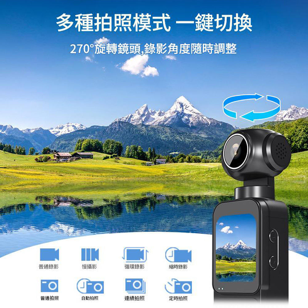 X3-5K Shot 5K高畫質帶彩色觸控螢幕人臉追蹤270度旋轉鏡頭WiFi傳輸手持便攜型ELS防手震運動攝影機