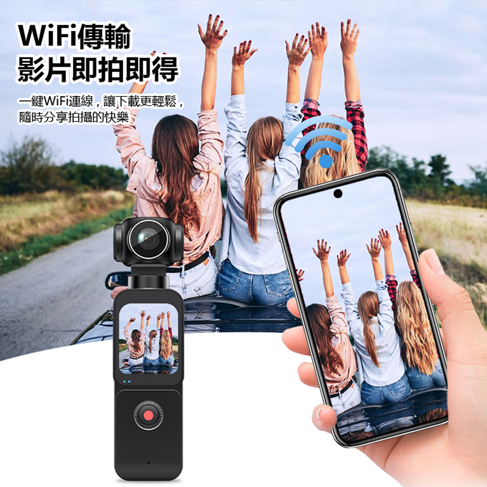 X3-5K Shot 5K高畫質帶彩色觸控螢幕人臉追蹤270度旋轉鏡頭WiFi傳輸手持便攜型ELS防手震運動攝影機