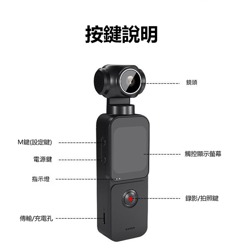 X3-5K Shot 5K高畫質帶彩色觸控螢幕人臉追蹤270度旋轉鏡頭WiFi傳輸手持便攜型ELS防手震運動攝影機