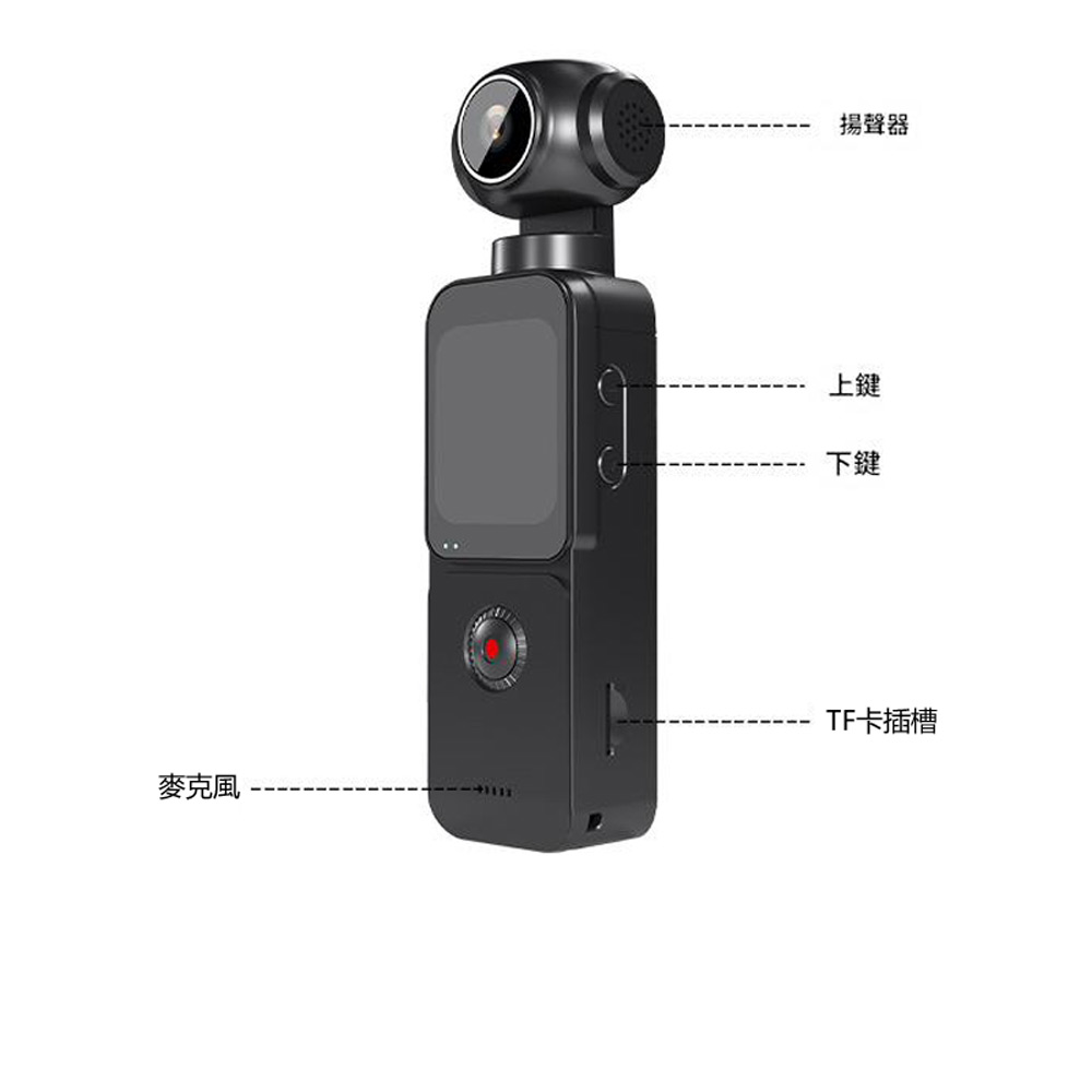 X3-5K Shot 5K高畫質帶彩色觸控螢幕人臉追蹤270度旋轉鏡頭WiFi傳輸手持便攜型ELS防手震運動攝影機