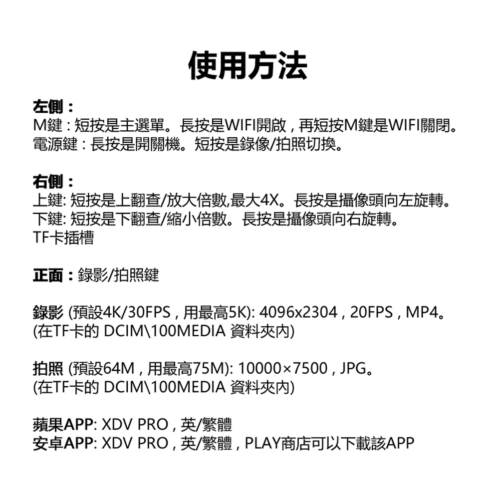 X3-5K Shot 5K高畫質帶彩色觸控螢幕人臉追蹤270度旋轉鏡頭WiFi傳輸手持便攜型ELS防手震運動攝影機