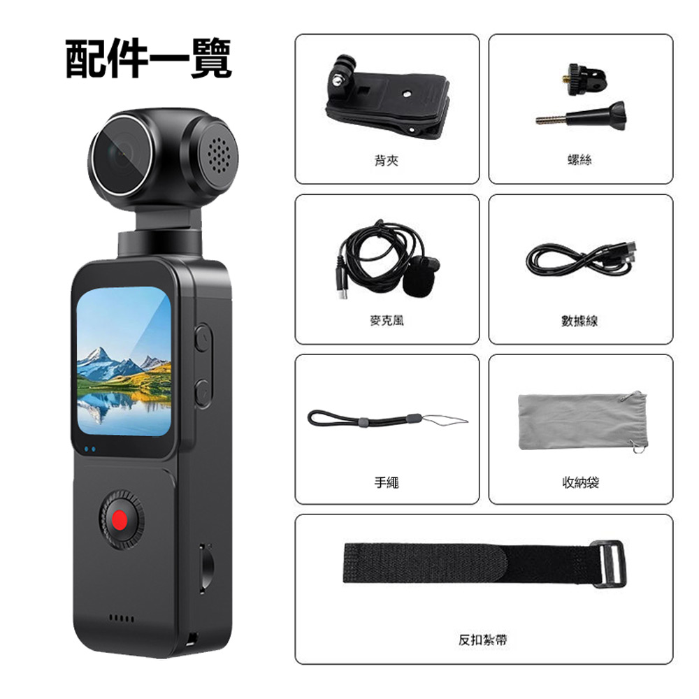 X3-5K Shot 5K高畫質帶彩色觸控螢幕人臉追蹤270度旋轉鏡頭WiFi傳輸手持便攜型ELS防手震運動攝影機