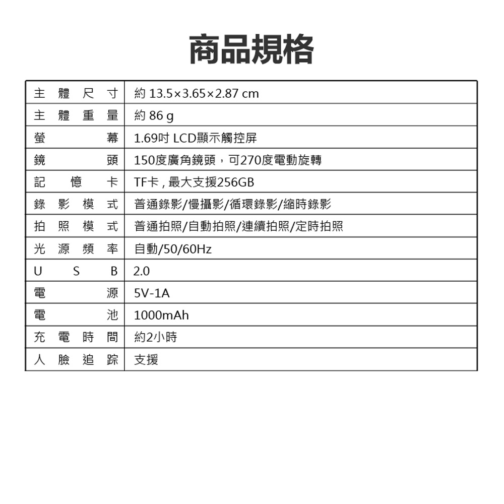 X3-5K Shot 5K高畫質帶彩色觸控螢幕人臉追蹤270度旋轉鏡頭WiFi傳輸手持便攜型ELS防手震運動攝影機