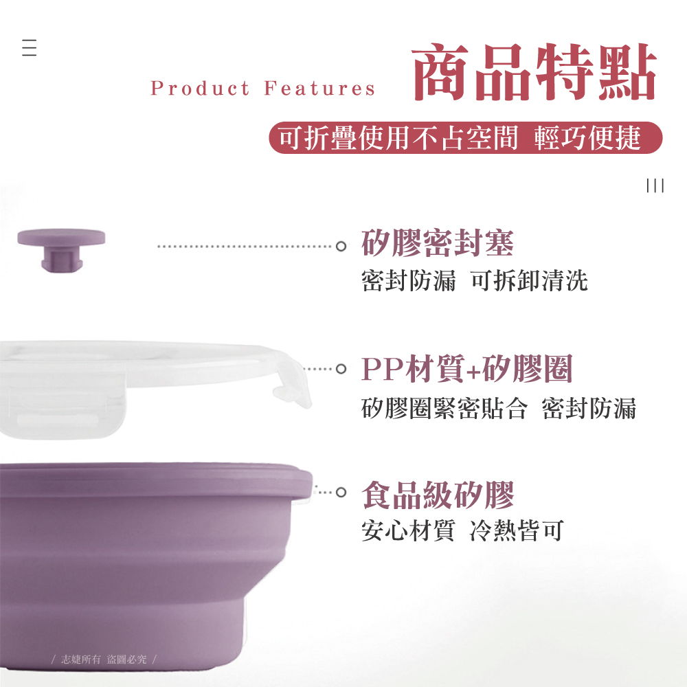 矽膠折疊收納食物保鮮盒-550ml