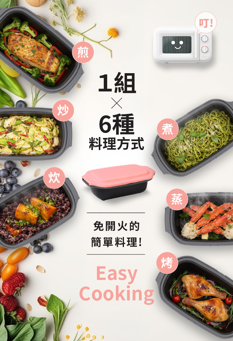 【ANDYMAY2】韓匠3件組微波專用快速料理盒(AM-SN009F)