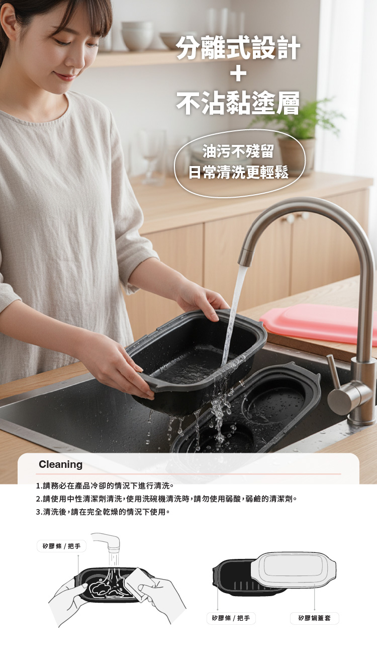 【ANDYMAY2】韓匠3件組微波專用快速料理盒(AM-SN009F)