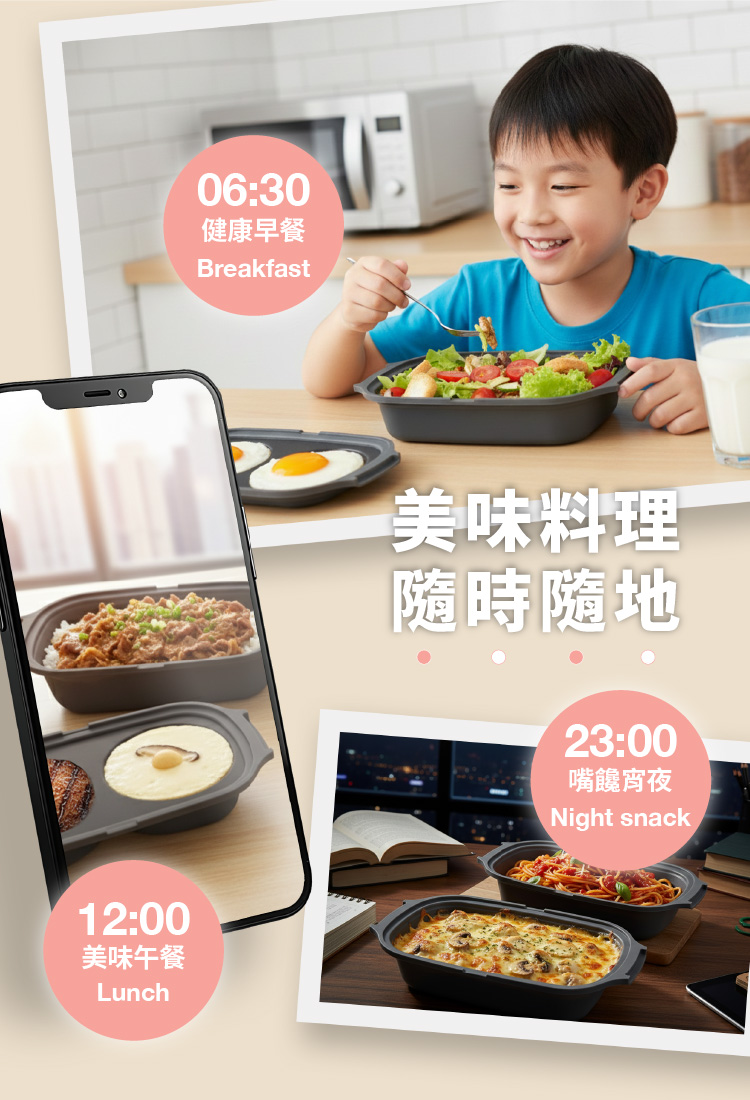 【ANDYMAY2】韓匠3件組微波專用快速料理盒(AM-SN009F)