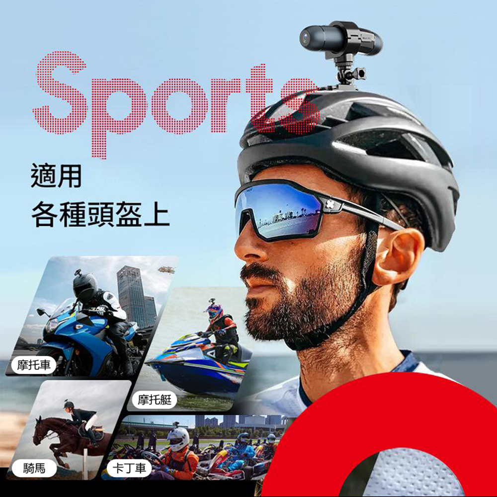 MR-S50+ 4K前鏡頭單攝錄影/1080P前後雙攝運動相機/機車單車頭盔式行車記錄器(WiFi手機互連 手環遙控器)