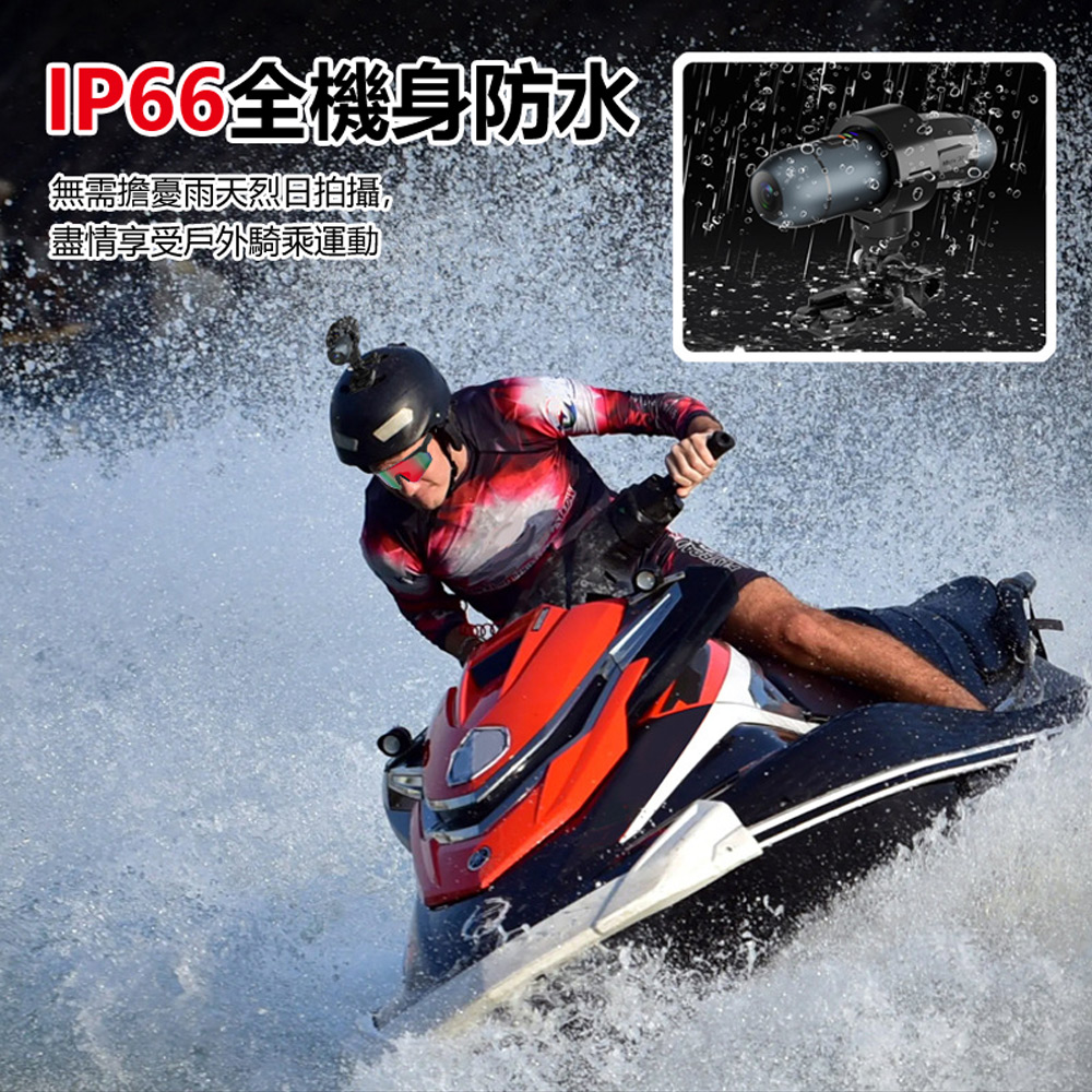 MR-S50+ 4K前鏡頭單攝錄影/1080P前後雙攝運動相機/機車單車頭盔式行車記錄器(WiFi手機互連 手環遙控器)