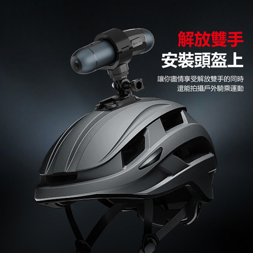 MR-S50+ 4K前鏡頭單攝錄影/1080P前後雙攝運動相機/機車單車頭盔式行車記錄器(WiFi手機互連 手環遙控器)