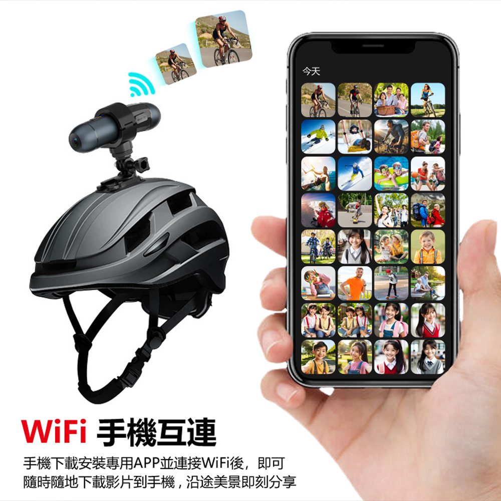 MR-S50+ 4K前鏡頭單攝錄影/1080P前後雙攝運動相機/機車單車頭盔式行車記錄器(WiFi手機互連 手環遙控器)