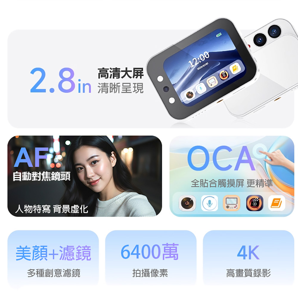 YT-DC107 多功能滑蓋高畫質相機(6400萬像素拍照 4K錄影 CCD感光元件 廣角 16X長焦 自動對焦 支援256G卡)