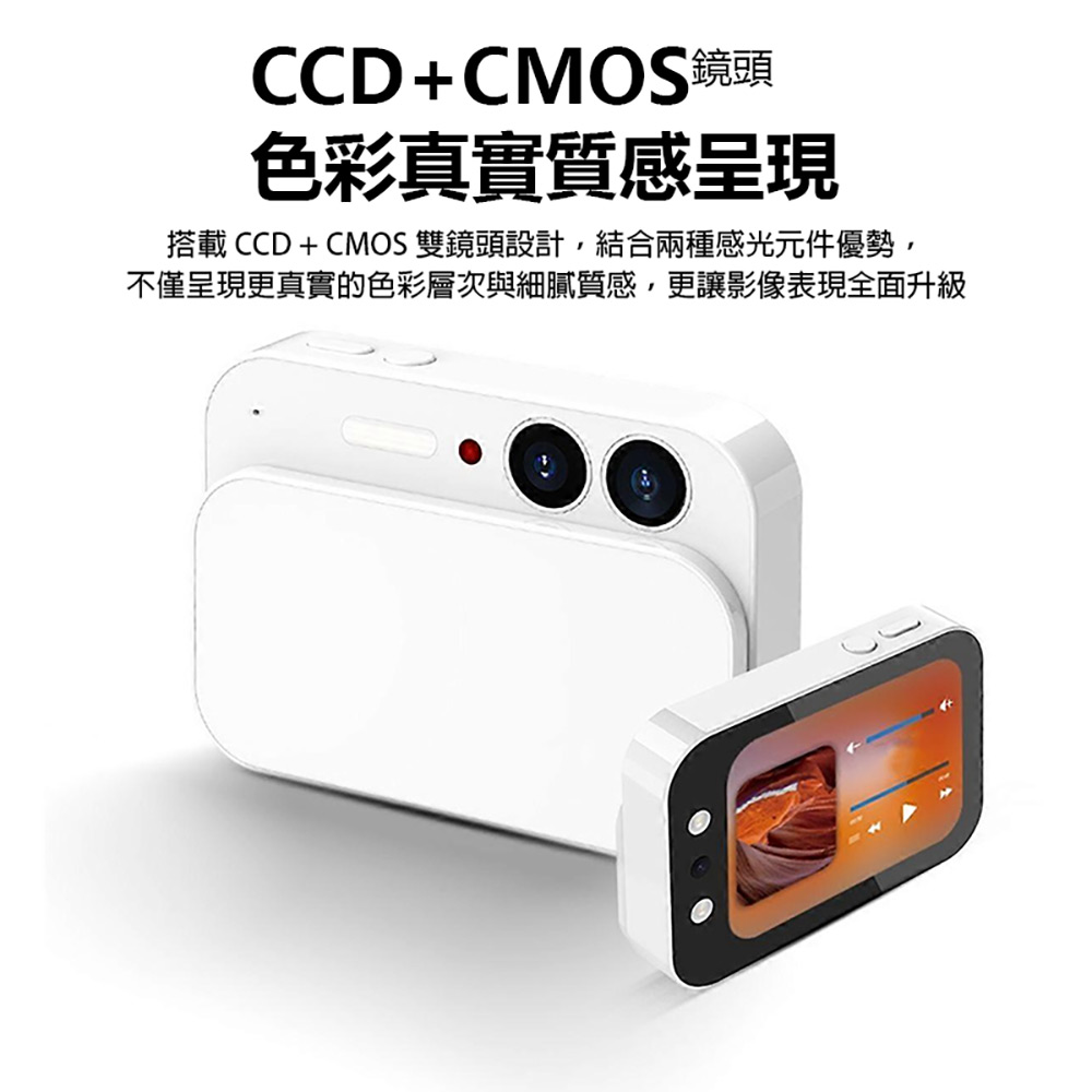 YT-DC107 多功能滑蓋高畫質相機(6400萬像素拍照 4K錄影 CCD感光元件 廣角 16X長焦 自動對焦 支援256G卡)
