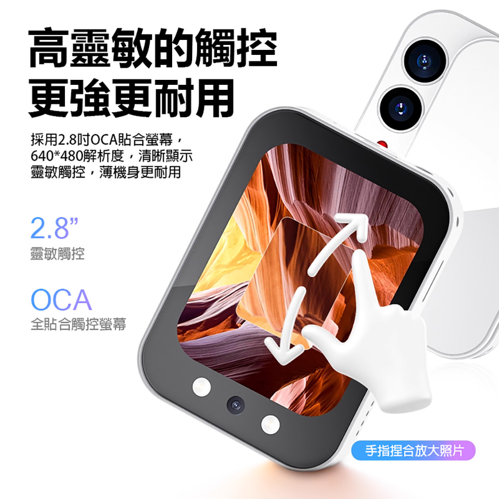 YT-DC107 多功能滑蓋高畫質相機(6400萬像素拍照 4K錄影 CCD感光元件 廣角 16X長焦 自動對焦 支援256G卡)