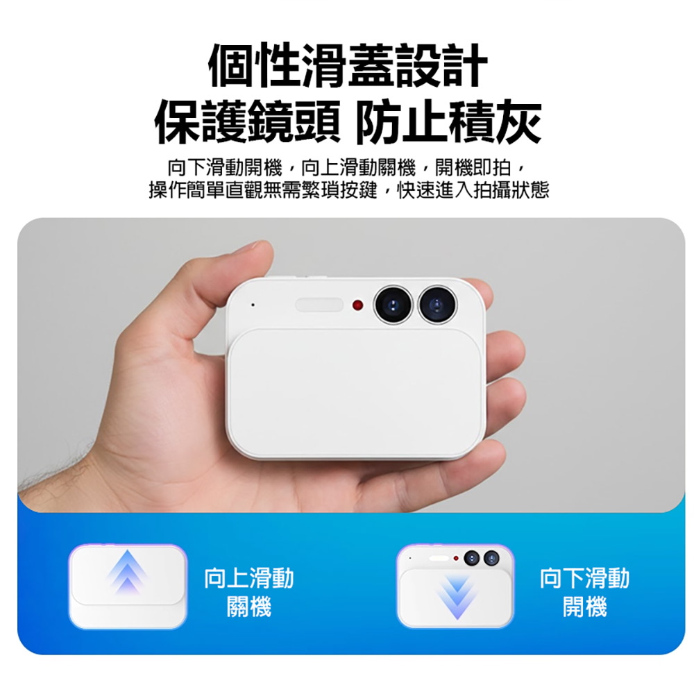 YT-DC107 多功能滑蓋高畫質相機(6400萬像素拍照 4K錄影 CCD感光元件 廣角 16X長焦 自動對焦 支援256G卡)