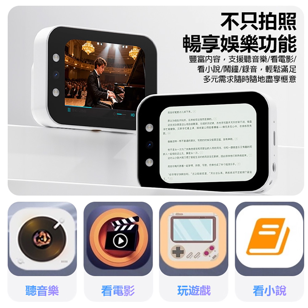 YT-DC107 多功能滑蓋高畫質相機(6400萬像素拍照 4K錄影 CCD感光元件 廣角 16X長焦 自動對焦 支援256G卡)