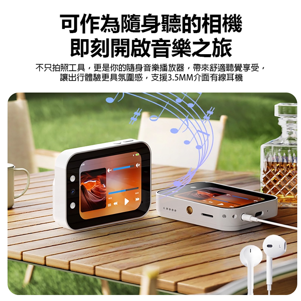 YT-DC107 多功能滑蓋高畫質相機(6400萬像素拍照 4K錄影 CCD感光元件 廣角 16X長焦 自動對焦 支援256G卡)