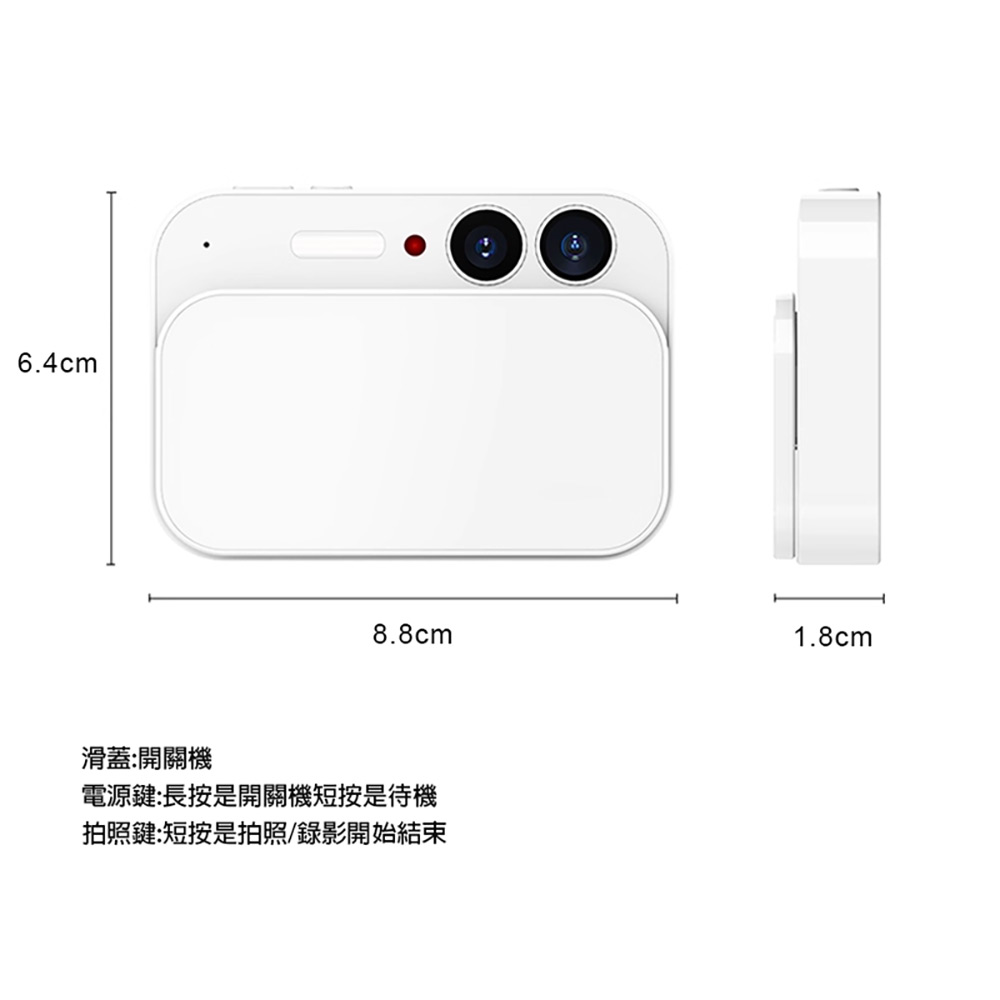 YT-DC107 多功能滑蓋高畫質相機(6400萬像素拍照 4K錄影 CCD感光元件 廣角 16X長焦 自動對焦 支援256G卡)