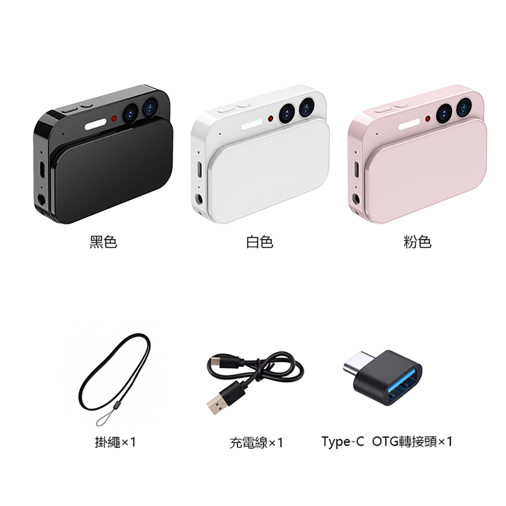 YT-DC107 多功能滑蓋高畫質相機(6400萬像素拍照 4K錄影 CCD感光元件 廣角 16X長焦 自動對焦 支援256G卡)