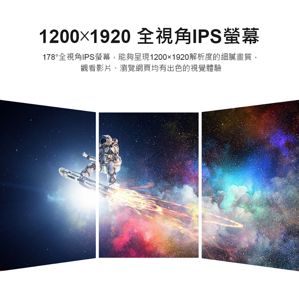 【Super Pad】艾爾登之劍 10.1吋 AI智能 聯發科四核心 4G Lte 平板電腦 可插電話卡 VoLTE新語音(2G/16G)