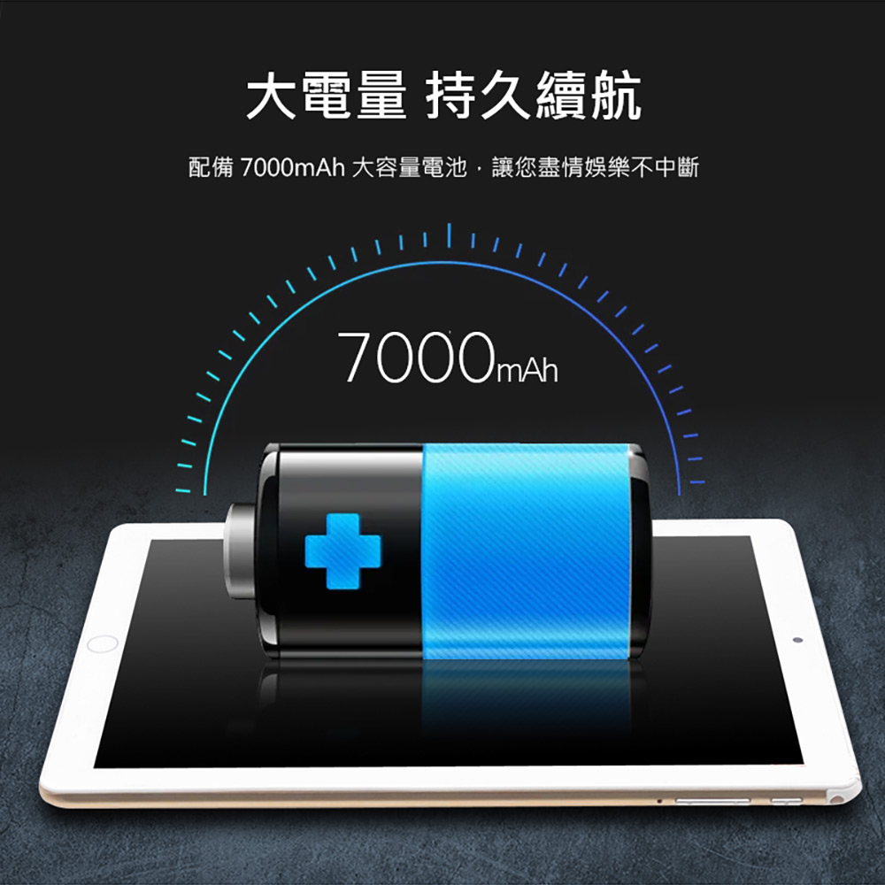 【Super Pad】艾爾登之劍 10.1吋 AI智能 聯發科四核心 4G Lte 平板電腦 可插電話卡 VoLTE新語音(2G/16G)