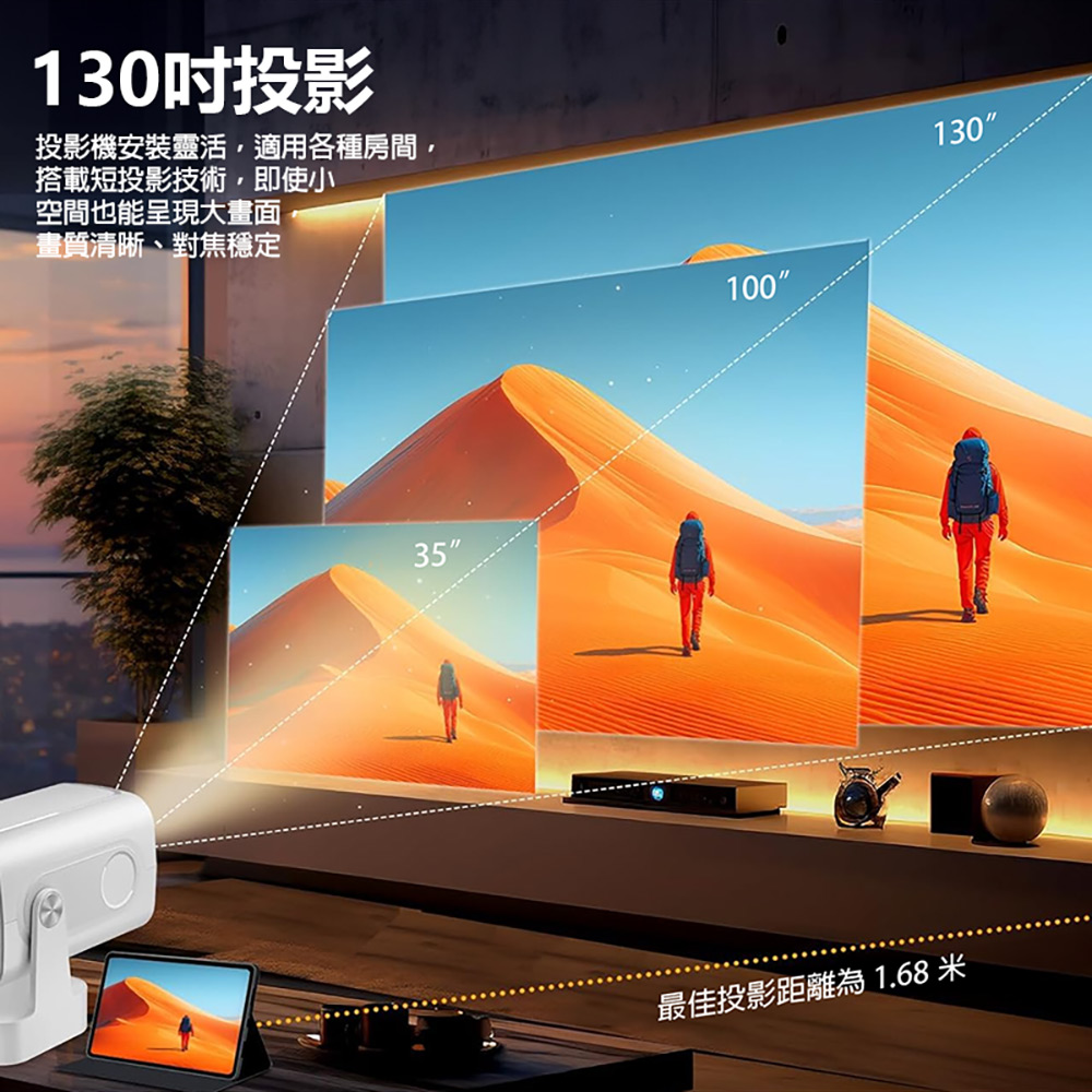 星耀 Pro 4K 130吋投影/Airplay/Miracast/WiFi 安卓11 Netflix/Disney 安卓投影機(贈遙控器)