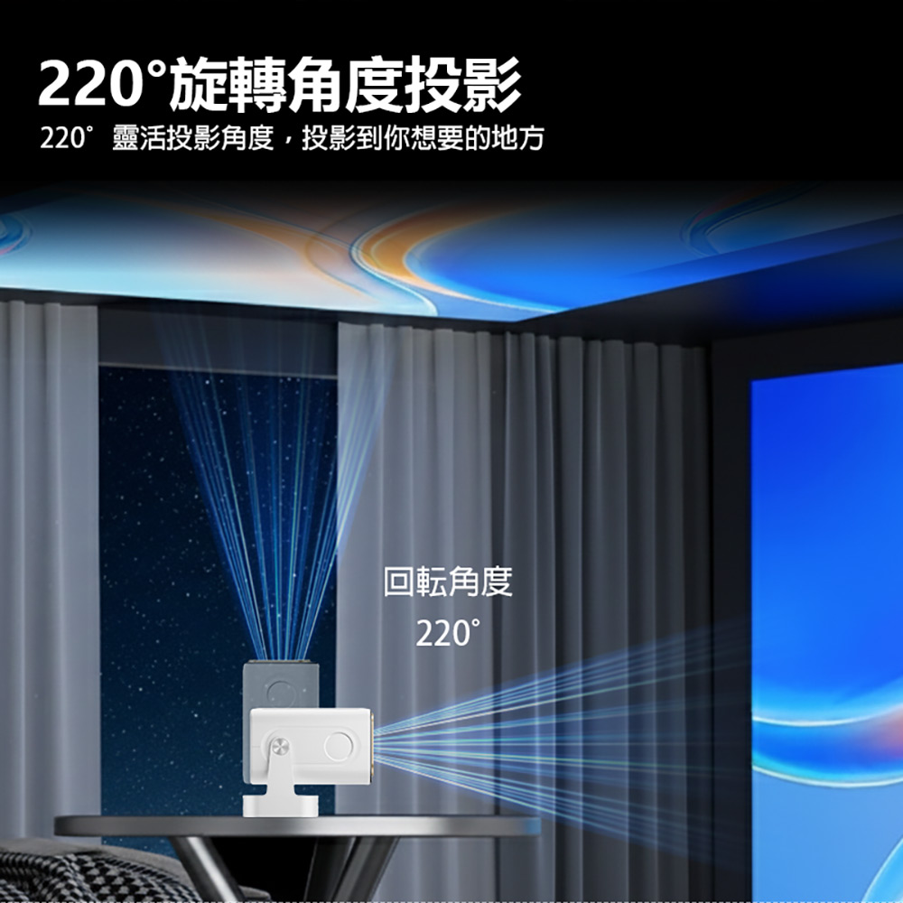 星耀 Pro 4K 130吋投影/Airplay/Miracast/WiFi 安卓11 Netflix/Disney 安卓投影機(贈遙控器)