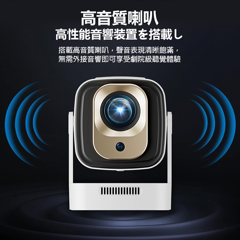 星耀 Pro 4K 130吋投影/Airplay/Miracast/WiFi 安卓11 Netflix/Disney 安卓投影機(贈遙控器)