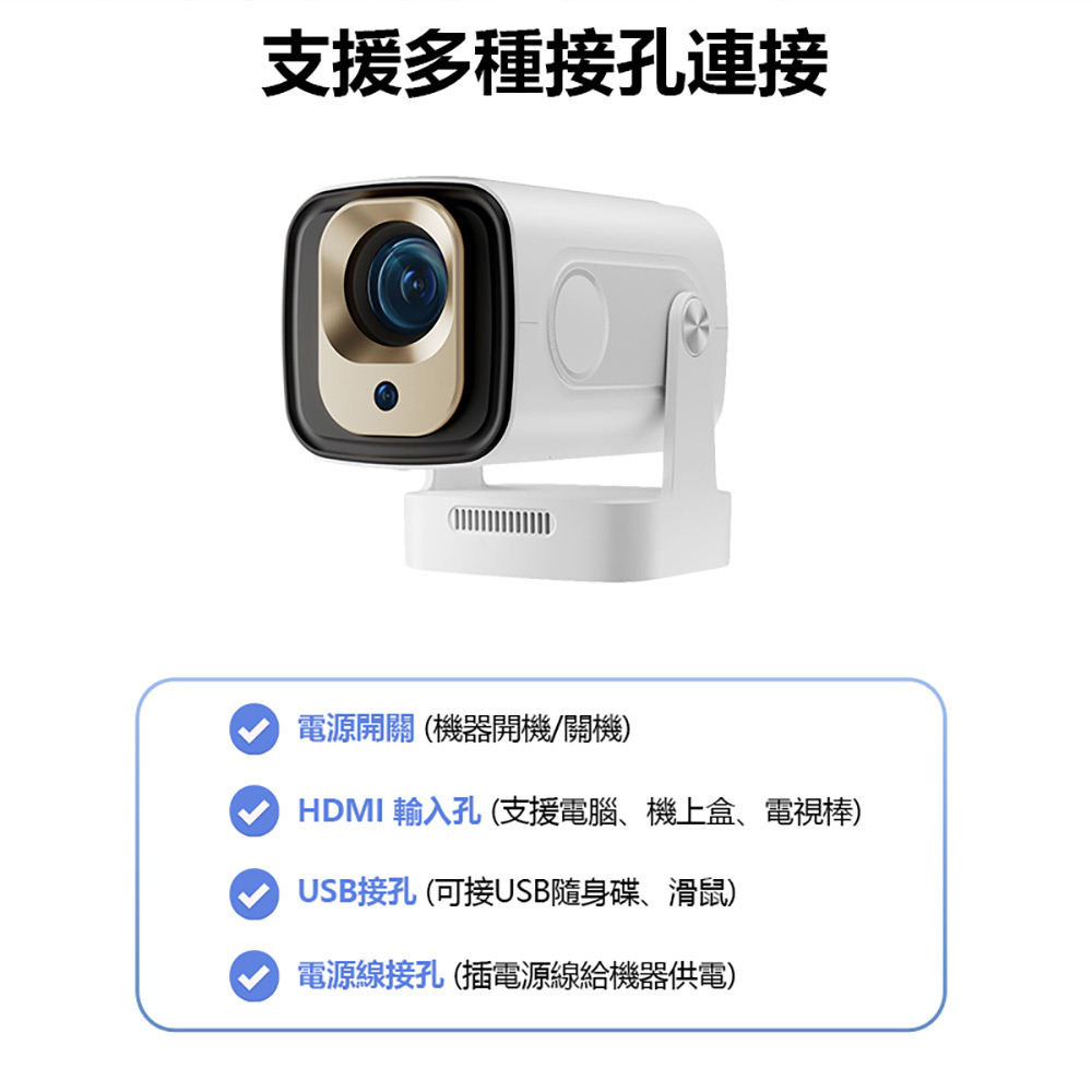 星耀 Pro 4K 130吋投影/Airplay/Miracast/WiFi 安卓11 Netflix/Disney 安卓投影機(贈遙控器)