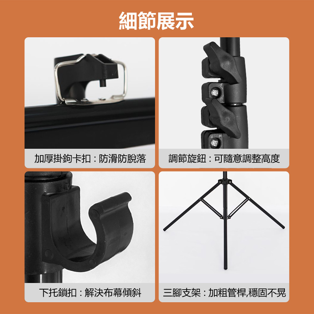 PA-MT1 投影布幕三腳支架(可伸高210cm 適用大多數投影布幕 布幕移動便攜支架 穩固不晃)