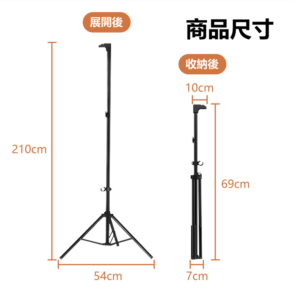PA-MT1 投影布幕三腳支架(可伸高210cm 適用大多數投影布幕 布幕移動便攜支架 穩固不晃)