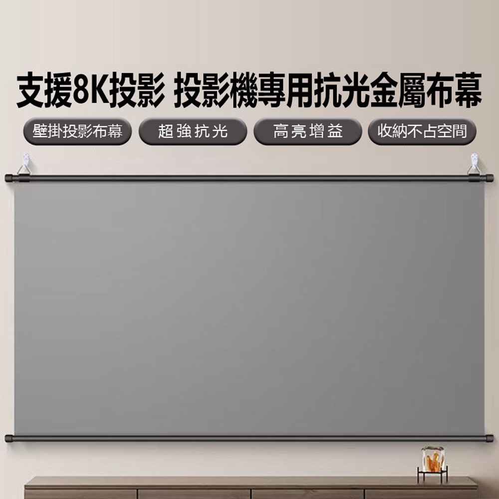 PA-MT1 投影布幕三腳支架(可伸高210cm 適用大多數投影布幕 布幕移動便攜支架 穩固不晃)