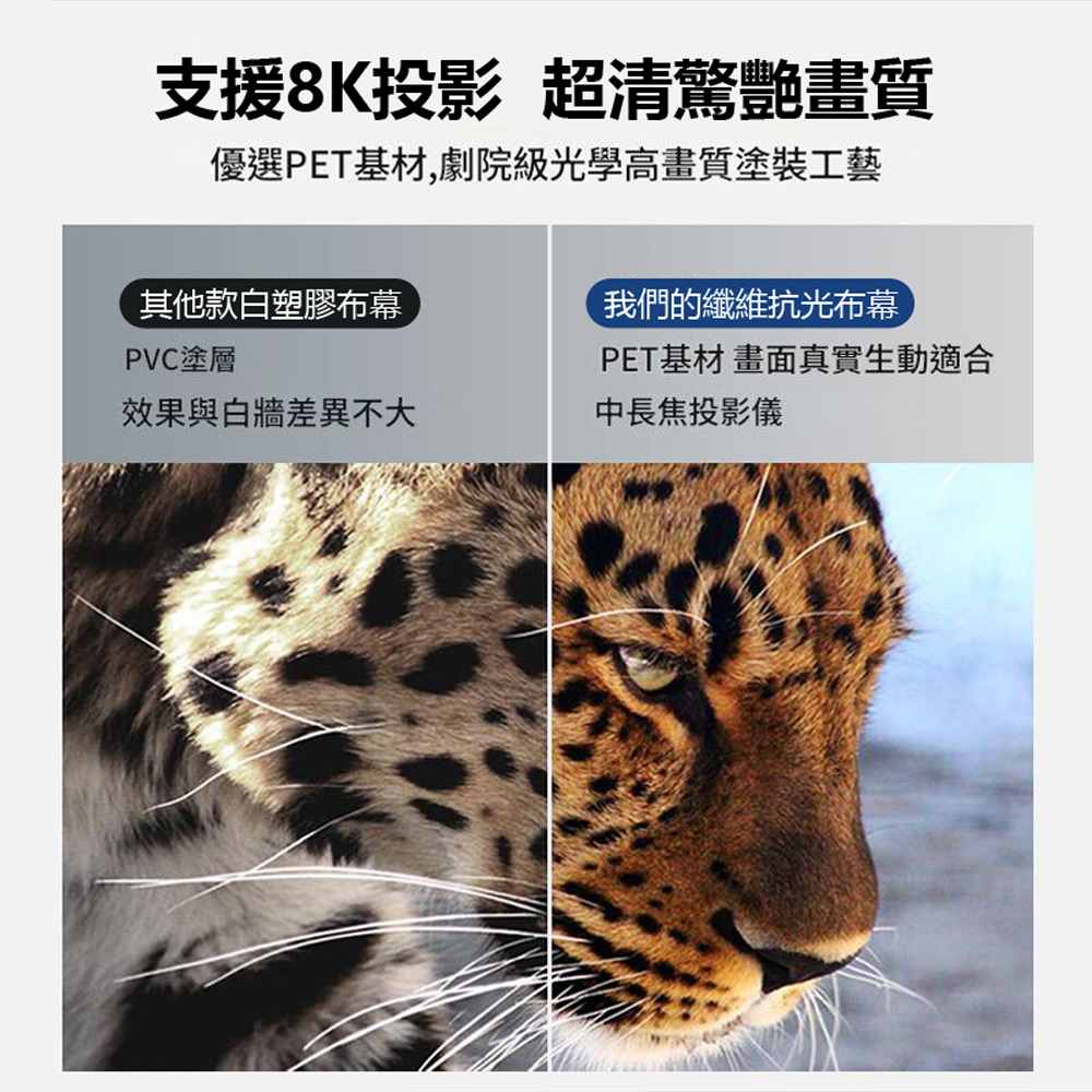 PA-MT1 投影布幕三腳支架(可伸高210cm 適用大多數投影布幕 布幕移動便攜支架 穩固不晃)