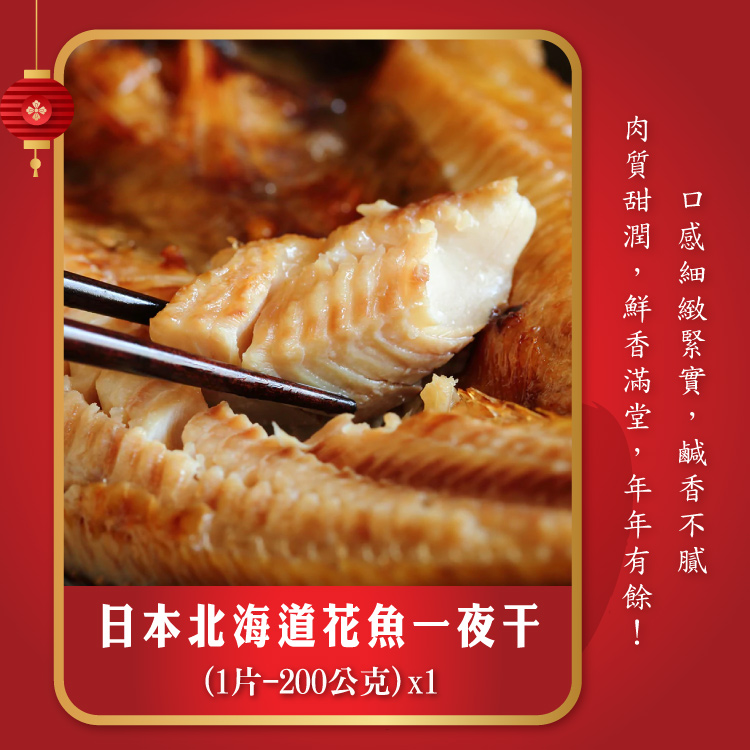 【勝崎生鮮】金馬賀歲小資年菜7件組