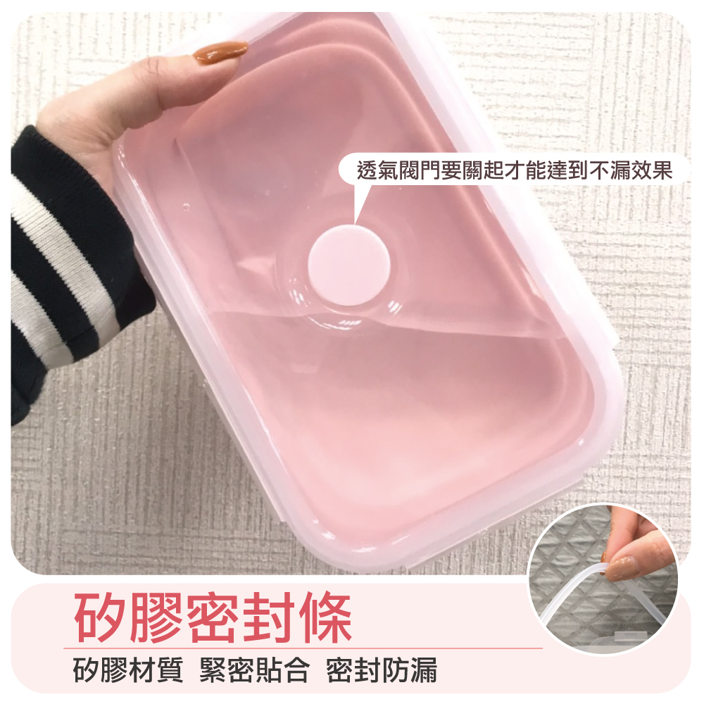 矽膠折疊收納食物保鮮盒-850ml