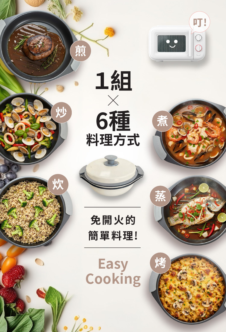 【ANDYMAY2】韓匠3件組微波專用快速料理鍋(AM-SN006A)