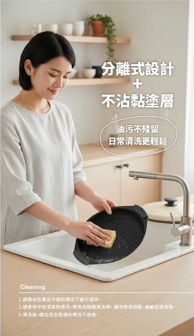 【ANDYMAY2】韓匠3件組微波專用快速料理鍋(AM-SN006A)